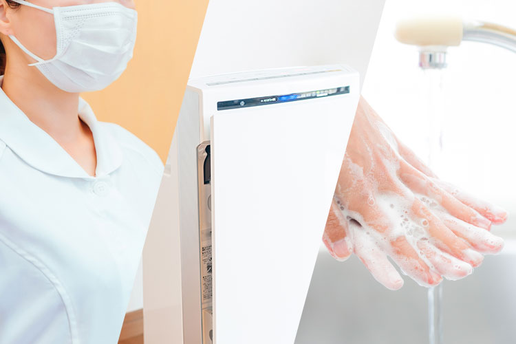 感染対策イメージ