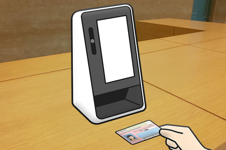 マイナ保険証のイメージ